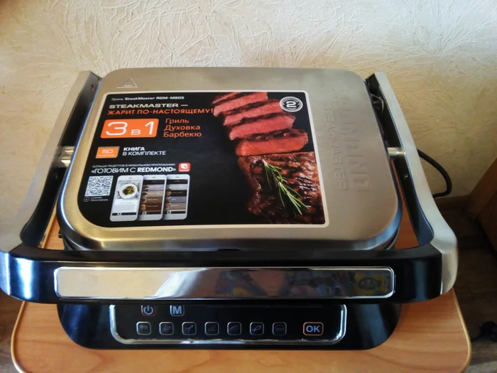 Ремонт электрогриля с выездом. Курск